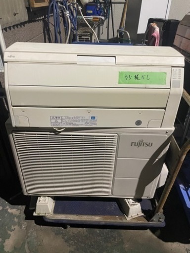 エアコン　値下げ　4.0kw  2013年　FUJITSU 取付背板無し