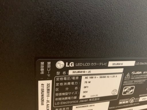 値下げLG スマートテレビ   LED LCD  TV 32型　LG テレビ　32LB5810  動作確認済み