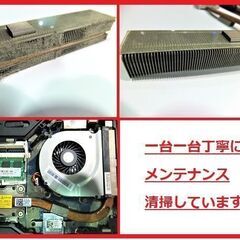 □本日大幅値下げハイスペック人気の赤 オーバーホール済NECi7ノート