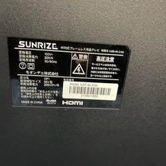 急募】65インチTV^_^? テレビ台付