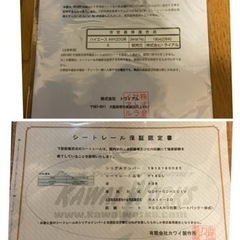 他サイトにて売り切れ！】【美品】【価格見直しました！】強度計算書