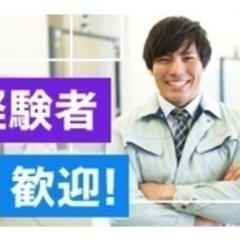 【ミドル・40代・50代活躍中】梅干し製造スタッフ/経験者歓迎/車通勤OK/賞与あり/田辺市/1363/株式会社小森梅選堂 和歌山県田辺市軽作業の正社員募集 / 株式会社スタッフクリエイションの画像