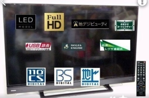 美品】2018年製 東芝レグザ40S21 40型LED液晶TV www.pa-bekasi.go.id