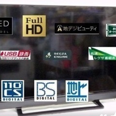 【美品】2018年製 東芝レグザ40S21 40型LED液晶TV 