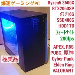 極美品 爆速ゲーミングPC Ryzen5 RTX2060SP メ...