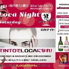 【中止】横浜LOCA Night サルサパーティ