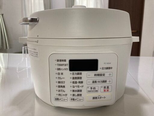 電気圧力鍋4L ほぼ未使用