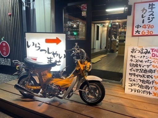 シャリー　売ります