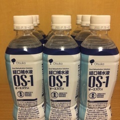 【受付終了】OS-1  経口補水液　9本セット
