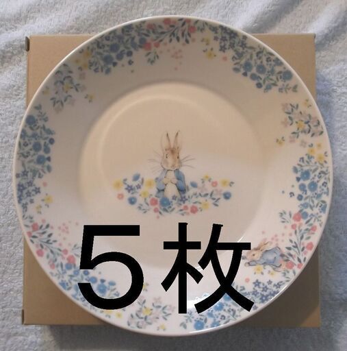 カレー皿 ピーターラビット 日本製 ５枚　新品