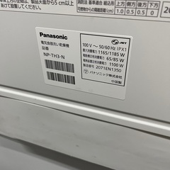 J1314 3ヶ月保証付き！ Panasonic パナソニック 食器洗い乾燥機 NP-TH3 