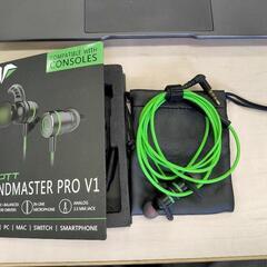 Soundmaster Pro V1 マイク付きゲーミングイヤホン

