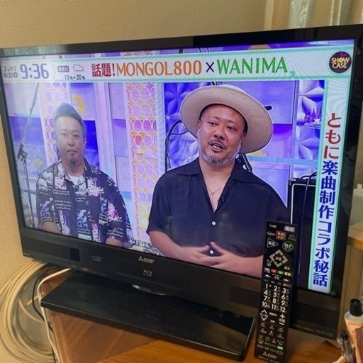 【美品】三菱の32インチテレビ