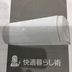 エアコン　富士通　　ノクリア　ASX28JW  2019年製