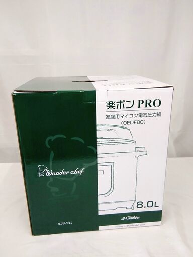 美品】8L ワンダーシェフ e-wonder 大容量マイコン電気圧力鍋 8.0L