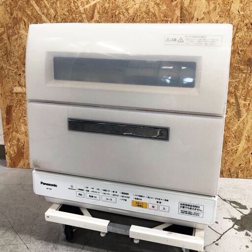 中古☆Panasonic 電気食器洗い乾燥機 NP-TR8-W