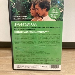 ぼくの小さな恋人たち　ジャン•ユスターシュ　中古品