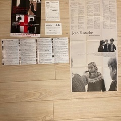 ぼくの小さな恋人たち　ジャン•ユスターシュ　中古品