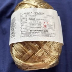 エコアンダリヤ　編み糸