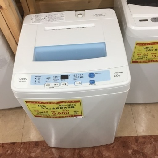 【売り尽くし！！】動作確認、清掃済み‼️ AQUA アクア AQU-S60C 6.0kg 全自動洗濯機 2015年製 NJ94