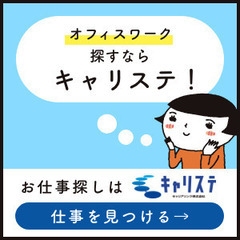 (SBJ100360) 自宅療養者への食料支援/14名募集/週3...