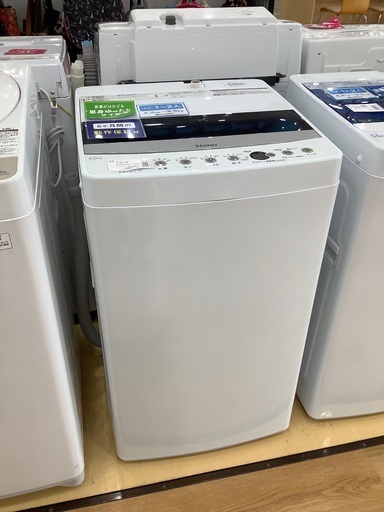 Haier 全自動洗濯機　4.5kg 2020年製