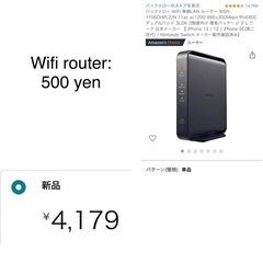 WI-FI Router 