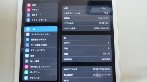 美品】iPad mini4 wi-fiモデル A1538 容量128GB ホワイト② | www.viva.ba