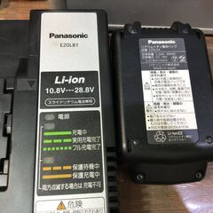 パナソニック EZ46A3L 充電式 18V 5.0Ah 真空ポンプ 中古品 【ハンズ 