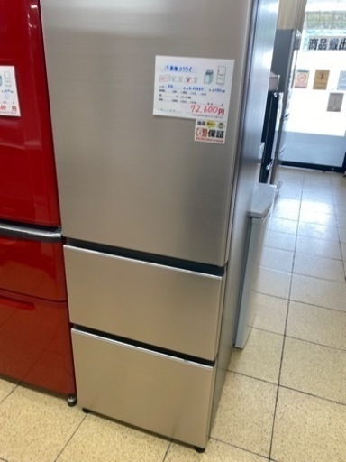日立 冷蔵庫 R-V38KV 2020年製 保存 食品 冷凍 380L