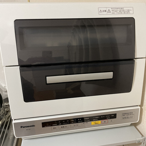 【引き取り限定】Panasonic パナソニック 食器洗い乾燥機 NP-TR7