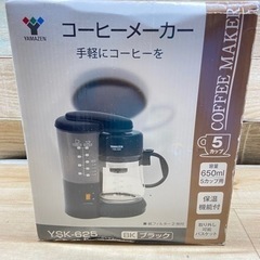 YAMAZEN コーヒーメーカー　YSK-625