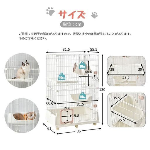 早い者勝ち！ キャットケージ2段 猫ドア付き TX281742 ほぼ未使用品！ 猫