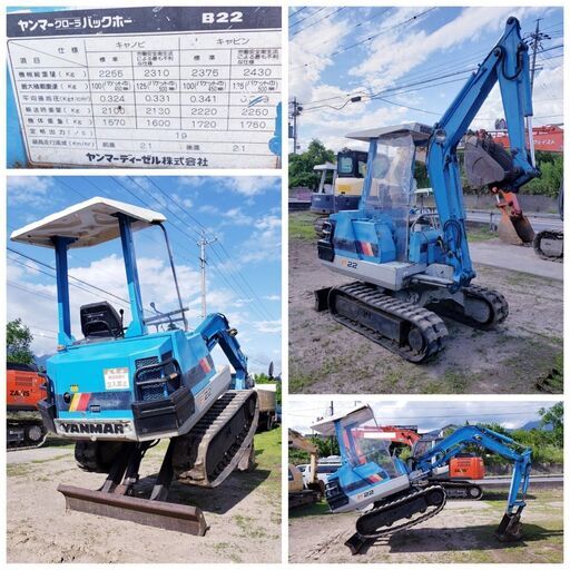 レビュー高評価の商品!の商品をすべて ヤンマー YANMAR B22 ☆2037h ☆ゴムキャタ ミニ油圧ショベル その他