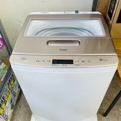 ⭐使用感少なめ!! Haier(ハイアール) 7.5kg洗濯機 ✨定価￥49,800✨ JW-LD75A 2021年  ⭐ ⭐使用感少なめ!! Haier(ハイアール) 7.5kg洗濯機 ✨定価