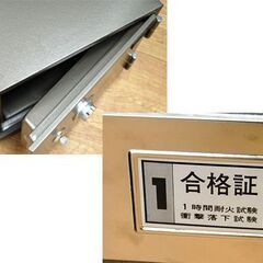 DON 耐火金庫 ダイヤル式 ダイヤル錠 ドン 金庫 札幌市 清田区 平岡