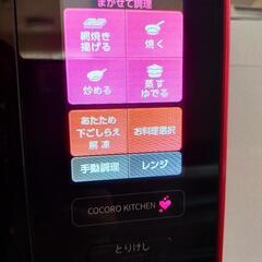 ヘルシオ　最新機種　AX-XA10