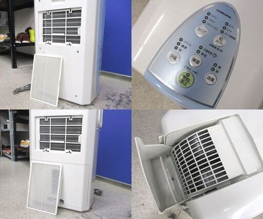 コロナ 冷風 衣類乾燥除湿機 2020年製 コンプレッサー方式 タンク容量