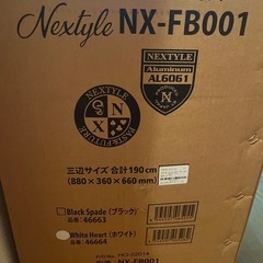 【新品未使用】シマノ製　折りたたみ自転車