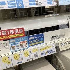 MITSUBISHI 壁掛けエアコン 2019年製 2.2kw