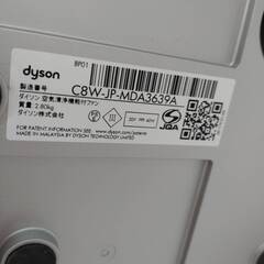 ⭐️人気⭐️2019年製 Dyson ダイソン 空気清浄機能付きファン  BP01 扇風機 空気清浄機 【No.3057】