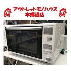 札幌 20L オーブンレンジ シャープ 2017年製 RE-V7...