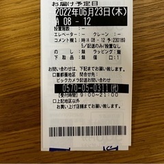 パナソニック　 新品！VIERA TH-55JZ1000 有機ELテレビ　スタンド別