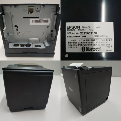 EPSON TM-30 MODEL M335B プリンター-