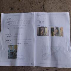 リヤアッパーアーム