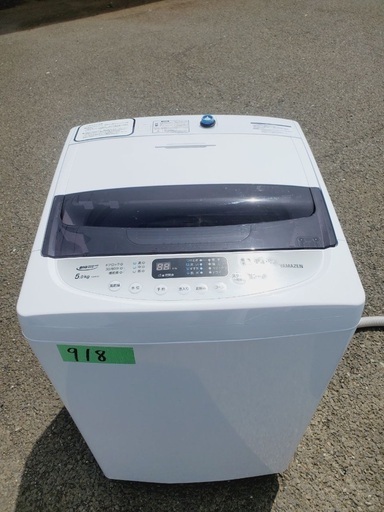  超高年式✨送料設置無料❗️家電2点セット 洗濯機・冷蔵庫 1710 - 新宿区