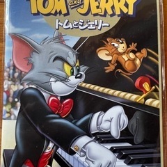 トムとジェリー　DVD