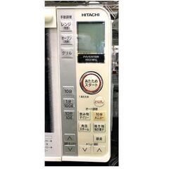 札幌 22L オーブンレンジ 日立 2014年製 MRO-MF6 スチーム ノンフライ HITACHI 角皿付 本郷通店