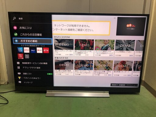東芝 / TOSHIBA：レグザ / REGZA LED49V型 4K液晶テレビ 49Z720X 外