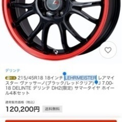 225/55R18 YOKOHAMA GO55E レアマイスター LM SPORT ホイール4本セット
